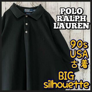 ポロラルフローレン(POLO RALPH LAUREN)の希少 USA古着　90s ポロ ラルフ ポロシャツ ヘリンボーン柄 ビックサイズ(ポロシャツ)