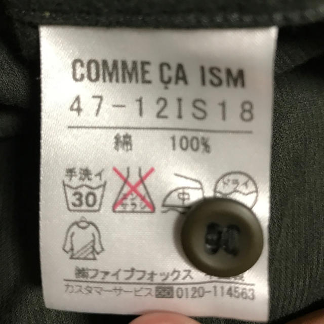 COMME CA ISM(コムサイズム)の【あーりー様専用】コムサイズム デザイン柄シャツ 長袖 メンズのトップス(シャツ)の商品写真