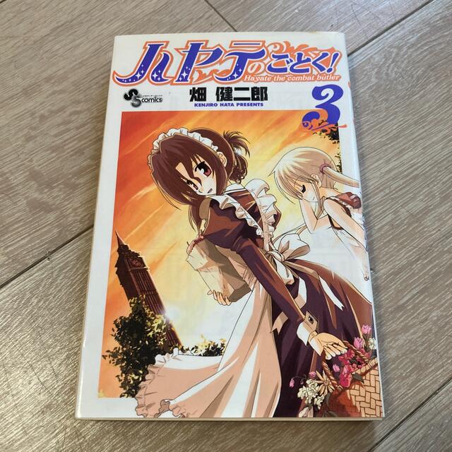 ハヤテのごとく!　1〜6巻　計6巻セット エンタメ/ホビーの漫画(少年漫画)の商品写真