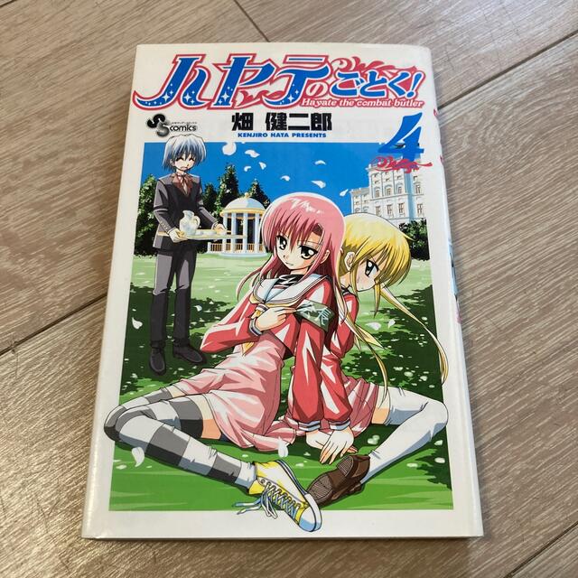 ハヤテのごとく!　1〜6巻　計6巻セット エンタメ/ホビーの漫画(少年漫画)の商品写真