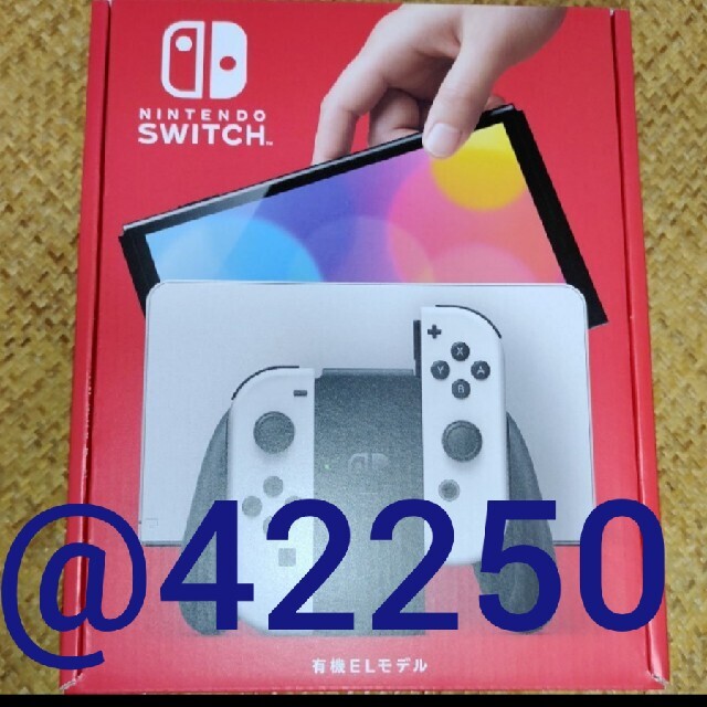 switch 有機el ホワイト 12台