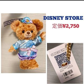 Disney(キーホルダー)のフリマアイテム一覧 Disney(キーホルダー)のフリマアイテム一覧