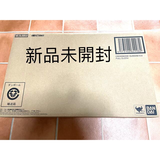 BANDAI(バンダイ)のMETAL BUILD クロスボーン・ガンダムX-0 フルクロス　新品 エンタメ/ホビーのおもちゃ/ぬいぐるみ(模型/プラモデル)の商品写真