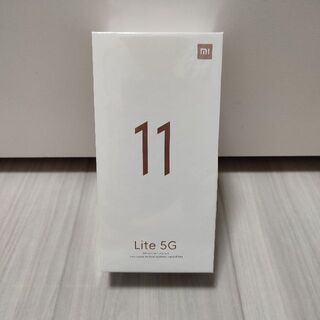 新品未開封★Xiaomi Mi 11 Lite 5G ブラック SIMフリー(スマートフォン本体)