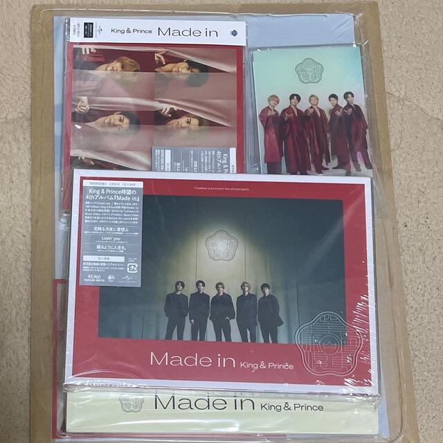 King&Prince「Made in」 3形態セット　特典、シリアルナンバー付 エンタメ/ホビーのCD(その他)の商品写真