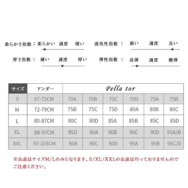 シームレスブラジャーブラックM キャミソール白黒L シームレスショーツL レディースの下着/アンダーウェア(ブラ)の商品写真