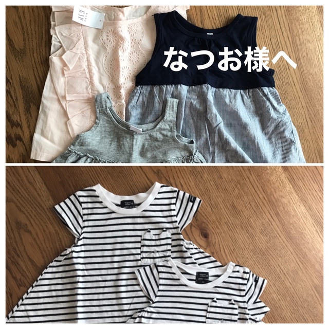 babyGAP(ベビーギャップ)のなつお様へ　baby GAP×2枚、無印良品　80㎝＋ワンピース×2枚 キッズ/ベビー/マタニティのベビー服(~85cm)(ワンピース)の商品写真