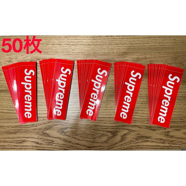 Supreme(シュプリーム)のsupreme ステッカー 50枚 自動車/バイクのバイク(ステッカー)の商品写真