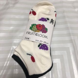 フルーツオブザルーム(FRUIT OF THE LOOM)の新品★FRUIT OF THE LOOM 3足セット スニーカーソックス(ソックス)