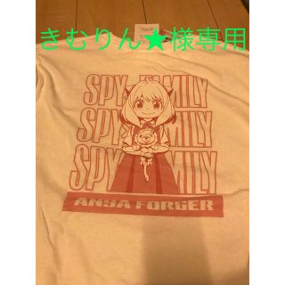 アベイル(Avail)のSPY×FAMILY スパイファミリー アベイルコラボ  アーニャ半袖TシャツL(キャラクターグッズ)