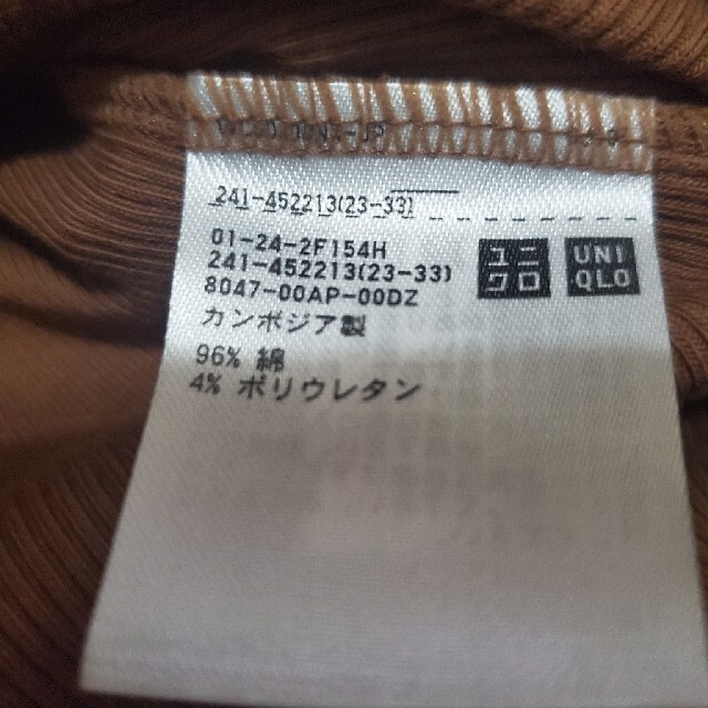 UNIQLO(ユニクロ)のリブ カットソー レディースのトップス(カットソー(半袖/袖なし))の商品写真