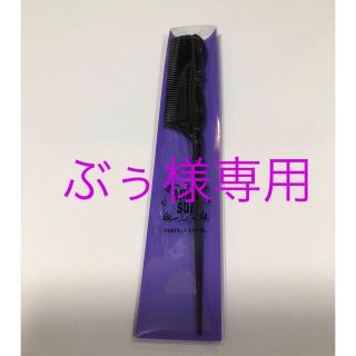 アナスイ(ANNA SUI)のアナスイ　ANNA SUI ヘアコーム(ヘアブラシ/クシ)