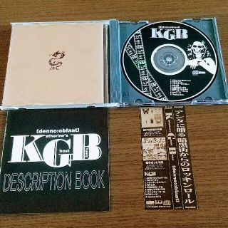 【希少】電脳オヴラアト【キャセイヌのゴーストブルース〜KGB】帯付☆インディーズ(ポップス/ロック(邦楽))