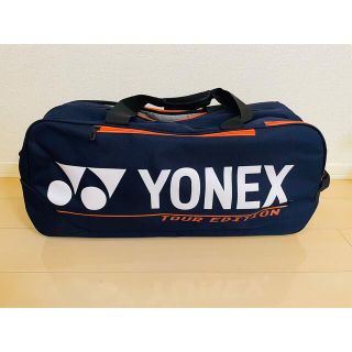 ヨネックス(YONEX)のYONEX プロトーナメントテニスバッグ(バッグ)