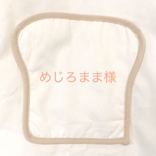 メルロー(merlot)のめじろまま様専用▷2点(ニット/セーター)