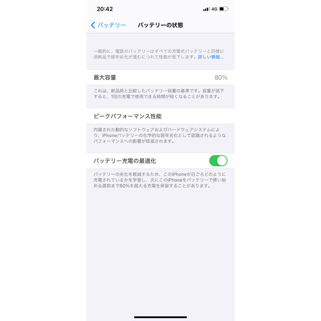 iPhone(アイフォーン)の美品　Apple iPhone 11 64GB Green SIMフリー スマホ/家電/カメラのスマートフォン/携帯電話(スマートフォン本体)の商品写真