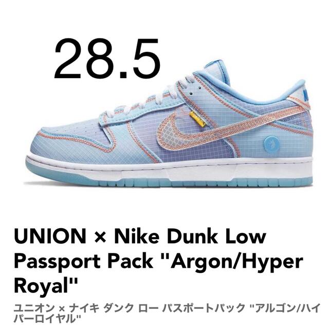UNION × Nike Dunk Low Passport Pack