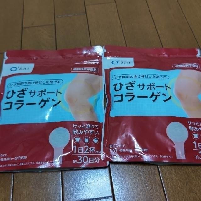 【キューサイ】 ひざサポートコラーゲン 2袋 150g 機能性表示食品