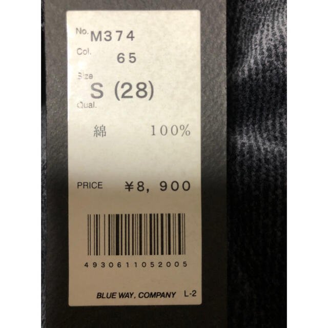 即完売品 激レア ブルー ウェイ ジーンズ コーデュロイ系 ベルベット パンツ✨ メンズのパンツ(その他)の商品写真