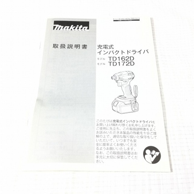 Makita(マキタ)のマキタ/makitaインパクトドライバーTD172DZ 自動車/バイクのバイク(工具)の商品写真