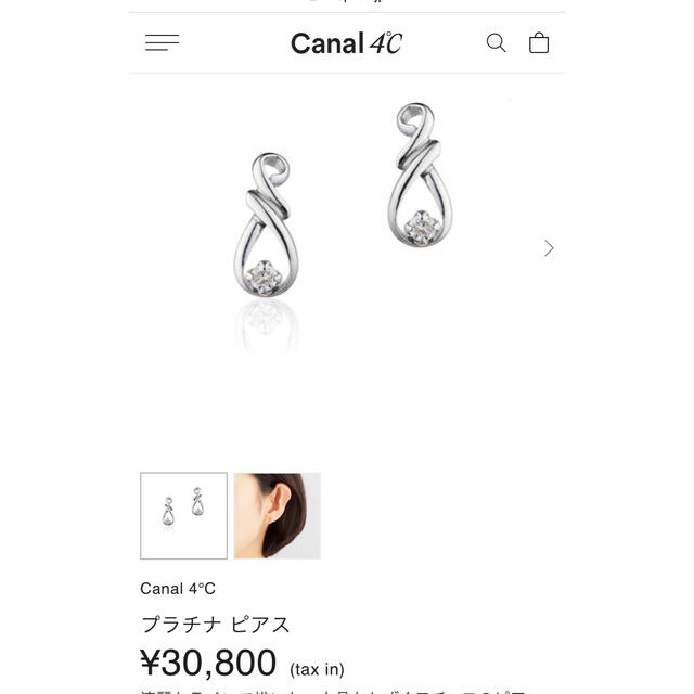 Canal4℃ ピアス