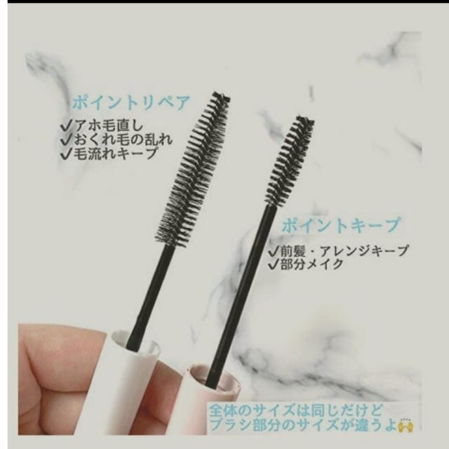 ミルボン(ミルボン)のプリュスオー　ポイントキープブラシ コスメ/美容のヘアケア/スタイリング(その他)の商品写真