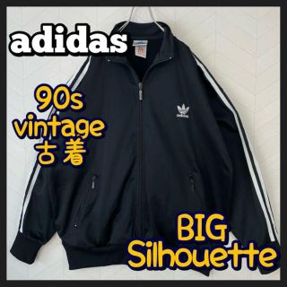 超激レア90s adidas トラックジャケット ジャージ ライン 刺繍ロゴ 黒