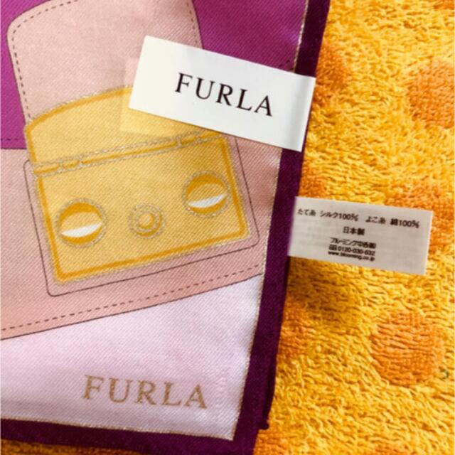 Furla(フルラ)のフルラ  シルクスカーフBAGpa レディースのファッション小物(バンダナ/スカーフ)の商品写真