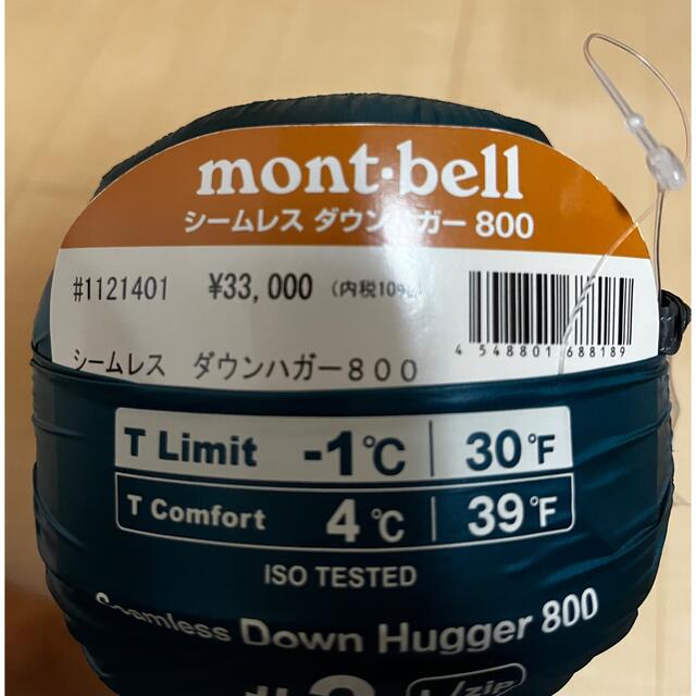 モンベル シームレス ダウンハガー800 #3 LZIP 【当店限定販売】 51.0