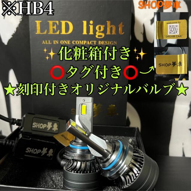 新発売❗️34000LM‼️フォグランプ　LED 新緑✨外車も　グリーン　HB4 自動車/バイクの自動車(車外アクセサリ)の商品写真