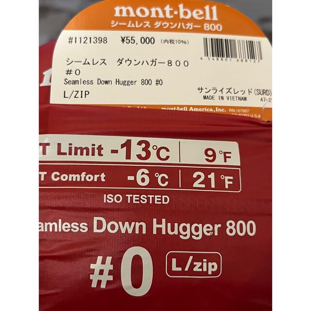 激安人気新品 ダウンハガー800 シームレス モンベル - bell mont #0 新品未使用 最新モデル 左Zip 寝袋/寝具