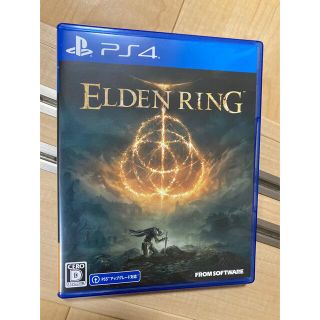 プレイステーション4(PlayStation4)の★ PS4  ELDEN RING ★ エルデンリング(家庭用ゲームソフト)