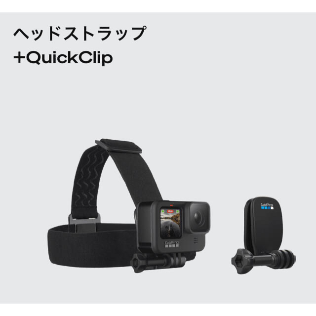 GoPro(ゴープロ)のGoPro9+純正バックパック+純正アクセサリー+128GBSDカードセット スマホ/家電/カメラのカメラ(ビデオカメラ)の商品写真