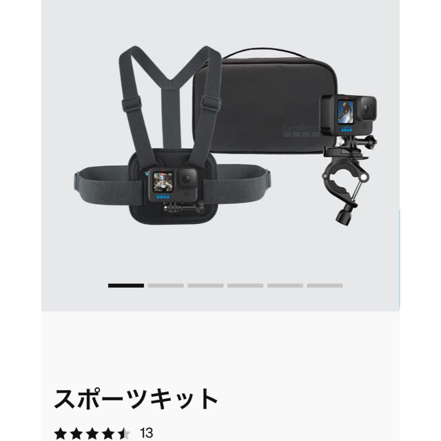 GoPro(ゴープロ)のGoPro9+純正バックパック+純正アクセサリー+128GBSDカードセット スマホ/家電/カメラのカメラ(ビデオカメラ)の商品写真