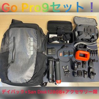 ゴープロ(GoPro)のGoPro9+純正バックパック+純正アクセサリー+128GBSDカードセット(ビデオカメラ)