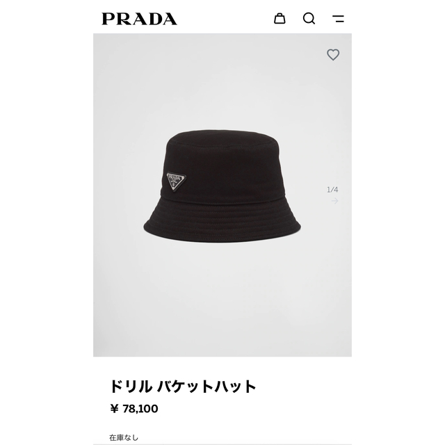 PRADA(プラダ)の専用 メンズの帽子(ハット)の商品写真