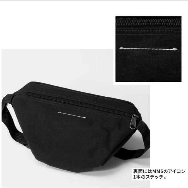 MM6(エムエムシックス)のMM6 MAISON MARGIELA × EASTPAK のコラボベルトバッグ レディースのバッグ(ボディバッグ/ウエストポーチ)の商品写真