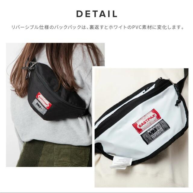 MM6(エムエムシックス)のMM6 MAISON MARGIELA × EASTPAK のコラボベルトバッグ レディースのバッグ(ボディバッグ/ウエストポーチ)の商品写真