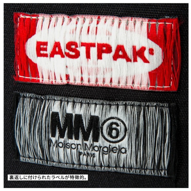 MM6 MAISON MARGIELA × EASTPAK のコラボベルトバッグ ボディバッグ/ウエストポーチ