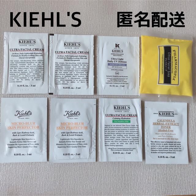 Kiehl's(キールズ)のキールズ サンプル 化粧水 トナー ブラー クリーム 日焼け止め 乳液 下地 コスメ/美容のキット/セット(サンプル/トライアルキット)の商品写真