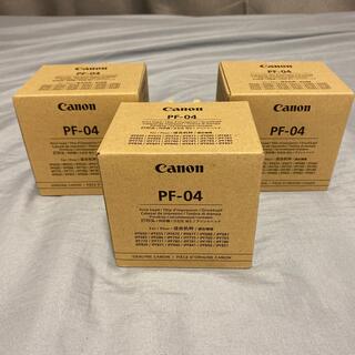 キヤノン(Canon)の(ファイブスター様専用)CanonプリントヘッドPF-04   3個(OA機器)