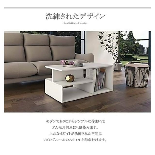テーブル リビングテーブル センターテーブル ホワイト 白 北欧
