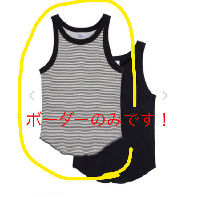 Ameri VINTAGE(アメリヴィンテージ)のAMERI×MILLER CUP  IN TANK  ボーダのみ レディースのトップス(タンクトップ)の商品写真