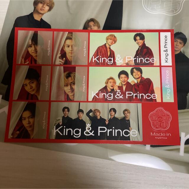 King & Prince(キングアンドプリンス)のKing & Prince  Made in  特典 エンタメ/ホビーのタレントグッズ(アイドルグッズ)の商品写真