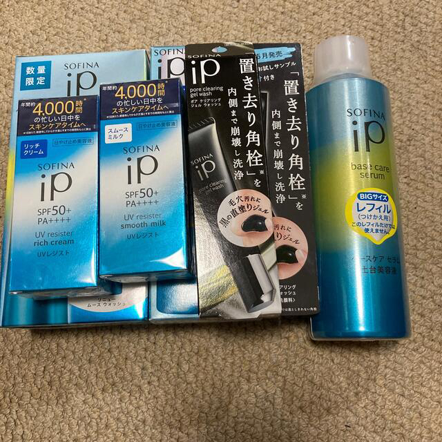 美容液 ソフィーナiP ベースケアセラムレフィル+ポアクリアリング