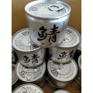 鯖缶 水煮 鯖かん 国産　サバ缶シルバー　伊藤食品190g    6缶入(缶詰/瓶詰)