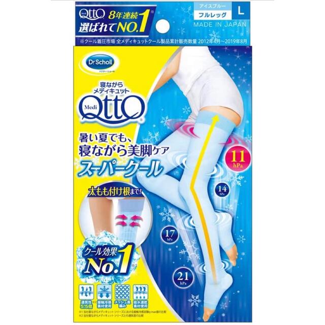 Dr.scholl(ドクターショール)のドクターショール 寝ながらメディキュット スーパークール フルレッグ L レディースのレッグウェア(タイツ/ストッキング)の商品写真