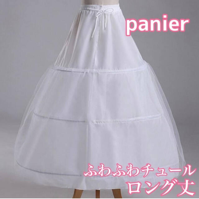 パニエ 白 ボリューム ウェディング ドレス コスプレ ロリータ