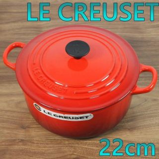 ルクルーゼ(LE CREUSET)の【美品】LE CREUSET ココットロンド チェリーレッド 22cm(鍋/フライパン)