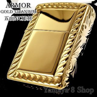 ジッポー(ZIPPO)のZIPPO アーマーロープ３面アラベスク ゴールド 金タンク ジッポ ライター(タバコグッズ)